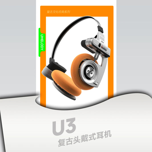 UMELODY U3 RETRO Headphones Wireless Bluetooth Headphones ON-Ear Headphones HIFI Wireless Foldable Noise Canceling Headphone