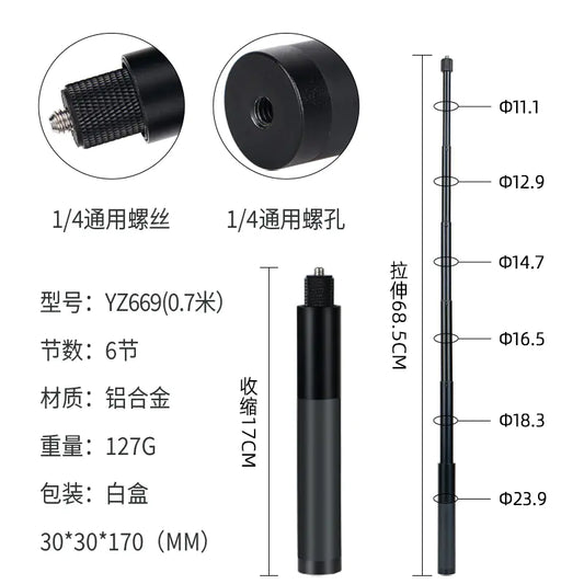 Insta360 ONE X3/RS Bullet Time Invisible Selfie Stick